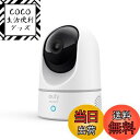 COCO 生活便利グッズで買える「【送料無料】Anker Eufy IndoorCam 2K Pan & Tilt(見守りカメラ【屋内カメラ/ネットワークカメラ/ベビーモニター/ペット見守り/音声アシスタント/ナイトビジョン/モーショントラッキング/全周囲監視】」の画像です。価格は7,988円になります。