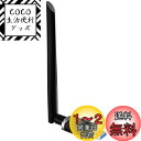 WiFi 無線LAN 子機 1300Mbps USB3.0 WIFIアダプター デュアルバンド 5G/2.4G 802.11 AC 高速通信5dBi 360°回...