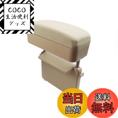 【送料無料】【RUIYA】ホンダ ヴェゼル 初代/2代目/N-BOX/N-ONE/シビック 専用 アームレストサポート対..