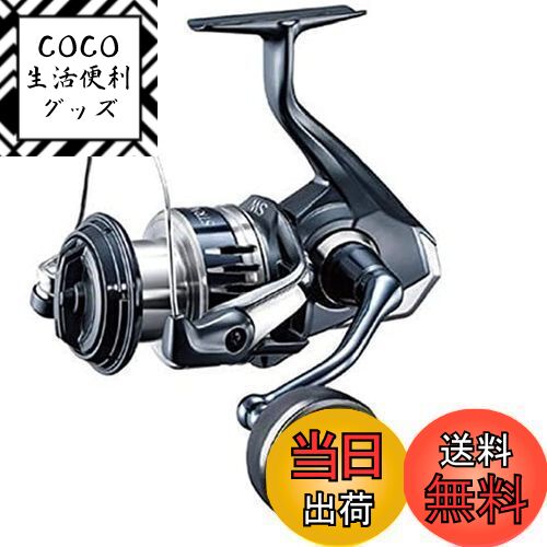 【送料無料】シマノ(SHIMANO) スピニングリール 20 ストラディックSW 5000XG