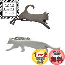 Yoursfs ネクタイピン 猫 ネコ セット 2本 シルバー かわいい ねこ ネクタイピン おしゃれ おもしろ ユニーク ネクタイ ピン ブランド メンズ アクセサリー プレゼント