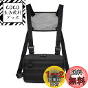 【送料無料】TRIWONDER チェストバッグ 多機能 戦術チェストバッグ ヒップホップ ファッション チェストリグバッグ サバイバルゲーム クライミング ボデ...