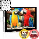 【送料無料】OSOYOO IPS 5 インチ TFT タッチスクリーン MIPI DSI コネクタ LCD ディスプレイ モニター Raspberry Pi 5 4 B 3 Model B+ 2 用 ラズベリーパイ