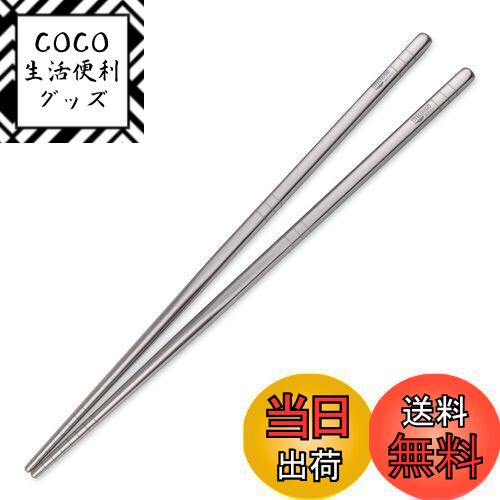 ̵TITECOUGO Ķ̥ȤȥɥȤԥȤ 23cm Titanium Chopsticks   BBQ Ȥ ...