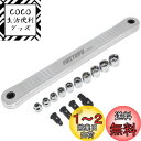 【送料無料】良匠 FIRSTINFO TOOLS エクステンションラチェットドライブ 超ショートソケット8~17mm ソケットアダプター4個 差込角9.5