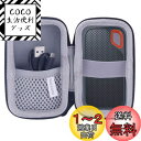 for SanDisk 外付SSD 250GB 500GB 1TB 2TB専用保護 キャリングケース 旅行収納ケース -waiyu JP...(2)