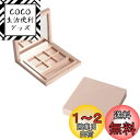2個セット ピンク アイシャドウパレット Diy用 6グリッドメイクアップコンテナ 鏡付き 女性向け