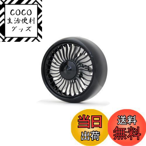 【送料無料】メルテック(meltec) 車載用 扇風機 ルーバーファン DC12/24V対応 風量3 ...