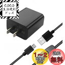 【送料無料】Vemico Raspberry Pi 3b+電源 5V 3A AC アダプター ラズベリーパイ3b+ 電源アダプター スイッチ付き Raspberry Pi 3 Model b+適用(Raspberry Pi 3、Pi 2、タブレット、スマホにも対応可能)