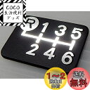 Tuningfan ダイヤカット シフトパターンプレート 左上R 6MT車用 SPP-K601