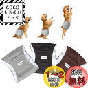 Luxja 犬用マナーベルト 男の子 メッシュ 防水 伸縮性 3点セット マーキング お漏らし オシッコ対策 お出かけ しつけ 介護用(L,黒+グレー+コーヒー...