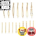 Frcolor ヘアピン ゴールド スリーピン パール ぱっちん留め 前髪 ヘアクリップ ヘアアクセサリー 金 おしゃれ 17本セット(ランダムに混合パターン)