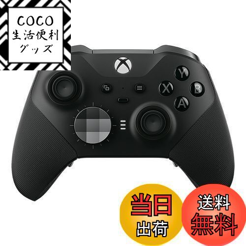【送料無料】【純正品】Xbox Elite ワイヤレス コントローラー シリーズ 2