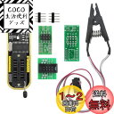 KeeYees CH341A ROMライター SPI Flashライター 24 25シリーズ EEPROM BIOS プログラマー USB-TTLコンバータ +...