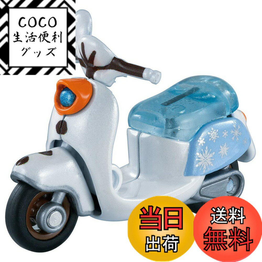 ������̵���ۥȥߥ� �ǥ����ˡ��⡼������ ������� �����