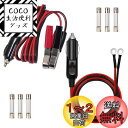 GTIWUNG カーバッテリーのターミナルシガーライタークリップオンの電源ソケットのアダプター12V バッテリーターミナル付き1ピースバッテリーインバーター延長...