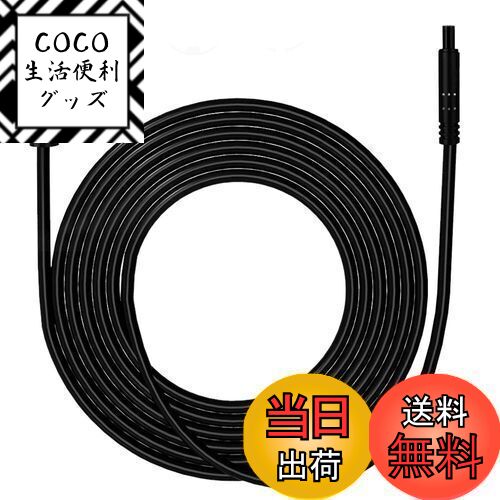 【送料無料】バックカメラ 延長ケーブル リアビューカメラ延長ケーブル ドライブレコーダー 延長ケーブル 2M 4ピン 24v/12v