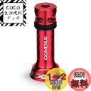 ゴメクサス R4 リールスタンド 48mm スピニングリール 保護用 ダイワ (Daiwa) シマノ (Shimano) ストラディック アルテグラ ヴァンキッ...