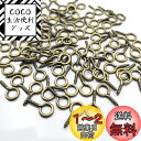 【BEAUTY PLAYER】ネジヒートン 7*15mm 金古美*100個 uvレジン モールド 付属品 アクセサリー パーツ 金具 ハンドメイド 手芸 クラフト DIY