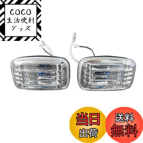 【送料無料】BRIGHTZ ランクル HDJ101K UZJ100W クリスタルサイドマーカー 【  ...