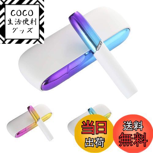 ̵Vimili äǡ  3 & 3 DUOѥɥС+åץ IQOS3.03 DUO...