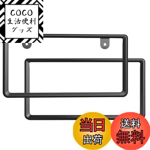 【送料無料】星光産業 EXEA 車外用品 ナンバーフレームセット EX-208 ブラック