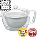 HARIO(ハリオ) 茶茶急須 禅 実用容量300ml 耐熱ガラス CHZ-30T