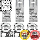【送料無料】12mm 9mm 6mm 白地黒文字 テプラpro キングジム対応 ES6K ES9K ES12K セット テープカートリッジ テプラ テープ KINGJIM tepra (SS6K SS9K SS12K) 3種サイズ 8m