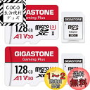 GIGASTONE マイクロsdカード 128GB 2個セット, SDアダプタ2個付 ミニ収納ケース2個付, 4K UHD動画 100MB/S 高速 Micro...