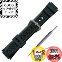 ラバー ウォッチ バンド PU ストラップ 腕時計ベルト コンパチブル For Casio AQ-S810W SGW-300H MRW-200H AE-1000...