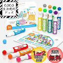 Shuttle Art ドットマーカー ウォッシャブルカラーペン 水性 14色セット 洗える 塗り絵付き 絵かき 画用紙 40ml 子供用 落書き 遊び道具 子...