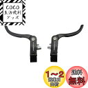 UPANBIKE 自転車用追加ブレーキレバーセット アルミニウム合金 22.2mm 23.8mm ロードバイク用(ブラック,22.2mm)