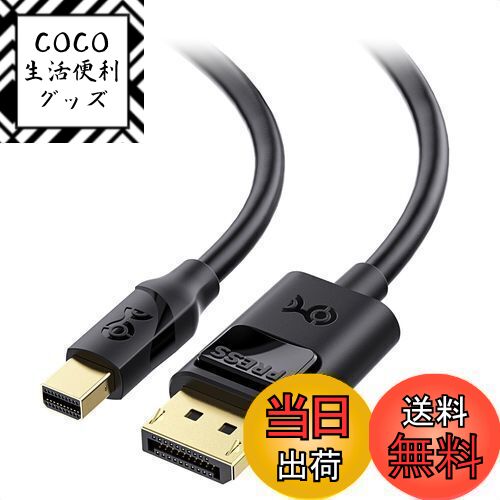 ̵Cable Matters  8K Mini DisplayPort DisplayPort Ѵ֥ - 0.9m8K@60Hz / 4K@240HzHDRMini DP - DP 1.4֥롢Thunderbolt 2б ֥å