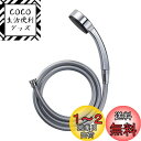 SANEI(サンエイ) シャワーセット 節水25% メッキシャワヘッド メタリック調ホース1.6? アダプター付 PS3950-CTA-CC シルバー