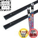 【.co.jp 限定】PIAA(ピア) ワイパー替えゴム車種専用セット 【スーパーグラファイト】 天然ゴム仕様 2本入 (650mm + 400mm) トヨタ ...