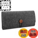 【送料無料】ProCase Switch ケース ニンテンドースイッチ保護カバー スイッチ ゲーム機 収納バッグ 収納ポーチ ゲームカード ケース フェルト 防塵、対応機種:Nintendo Switch 2017、Switch 有機ELモデル 2021-ブラック