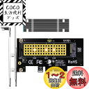 GLOTRENDS PA09-HS M.2 PCIe NVMe 4.0/3.0 変換アダプター、M.2ヒートシンク(3mm厚み)付き、M.2用 PCI-expr...