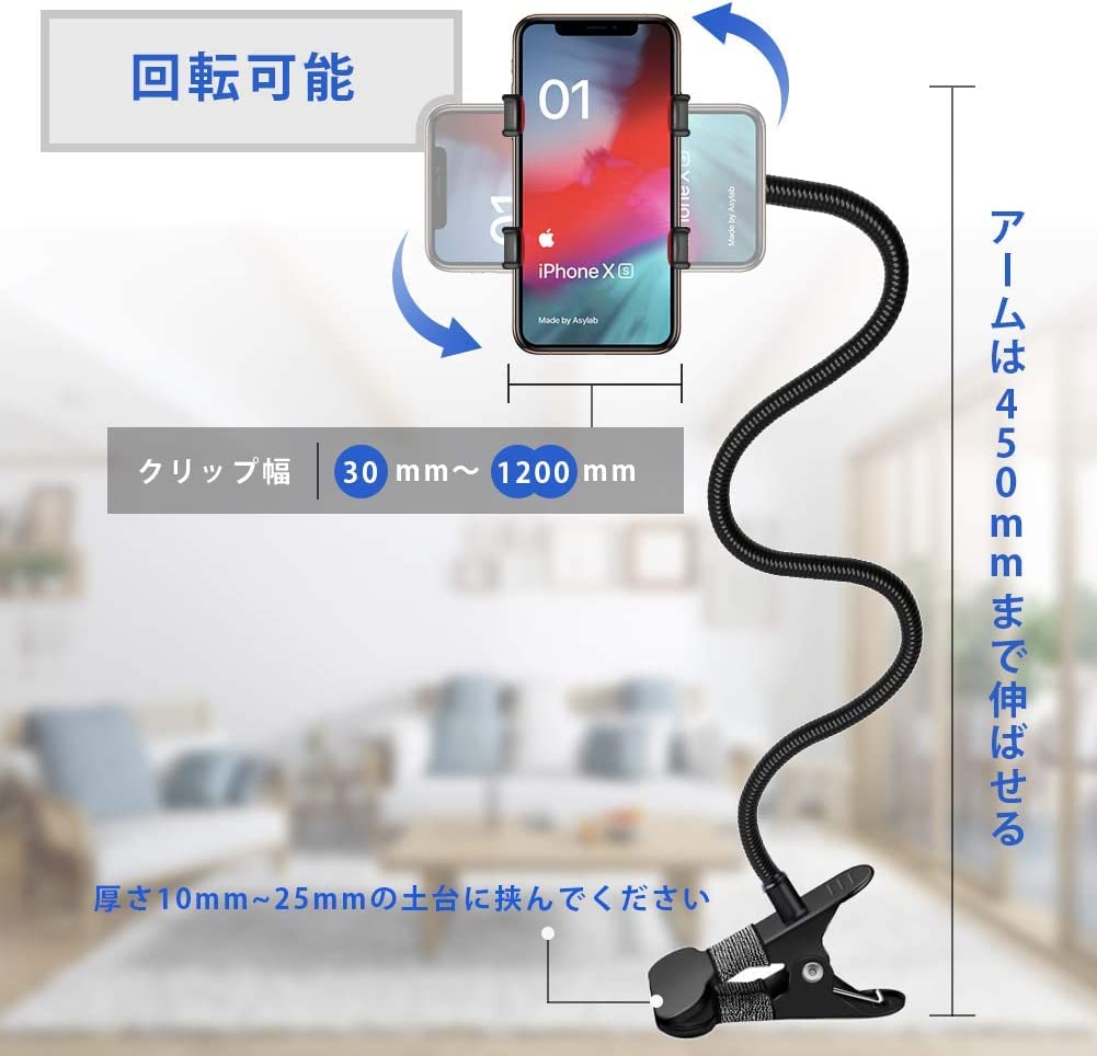 ������̵����topoomy ���ޥۥۥ����&���ޥۥ������ �ե쥭���֥륢���� �ڥ���å׼� �����б���ǽ 360�ٲ�ž ��ͳĴ�� ����Ĵ����ǽ�ۡ�12�����(���ޥۥ�����)