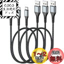 SUNGUY USB C ケーブル 0.5M 【3本セット】 QC3.0最大18W急速充電 タイプc ケーブル 50cm 短い type c ケーブル USB2...