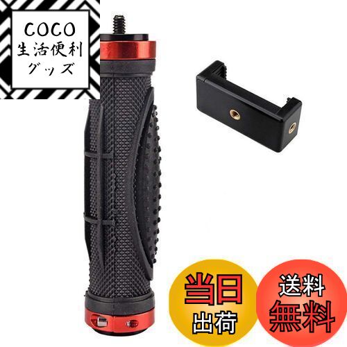 【送料無料】ShipeeKin 
