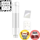 Alioay カップディスペンサー 使い捨て コップ 用 ホルダー 紙カップディスペンサー 紙コップホルダー カップスタンド コップ カップ ディスペンサー ホルダー 収納 壁面取り付けタイプ 口径7.5cm以下適用