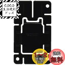 パナソニック ETC本体取付ブラケット ETC車載器CY-ET926D専用 CA-FX926D Panasonic