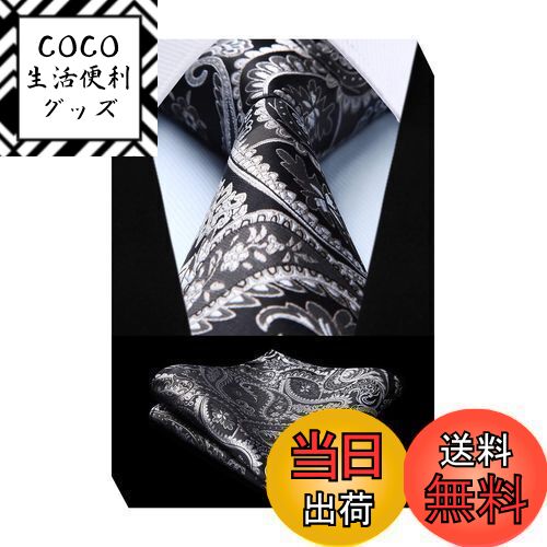 【送料無料】[Enlision] 結婚式 ネクタイ セット ペイズリー柄 シルバー ブラック ポケットチーフ メンズ 花柄 おしゃれプレゼント 男性 by EF-01