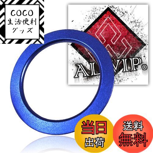 【送料無料】ALWIP（アルウィップ）【トヨタ・スバル】対応 エンジンスタート スターターリング ア ...