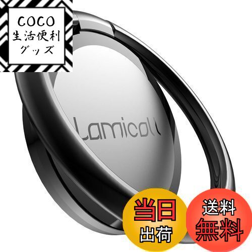 【送料無料】スマホリング 4mm 薄い 180度 360度回転式 : Lomicall 携帯電話 リングホルダー 片手持ち 携帯リング 指輪型 薄 フィンガーリング 薄型 アイホン 指リング スタンド機能 角度調整 丸型 取り外し 落下防止 車載磁石ホルダー対応 2024 iPhone 16 16Plus 16Pro 16Pr