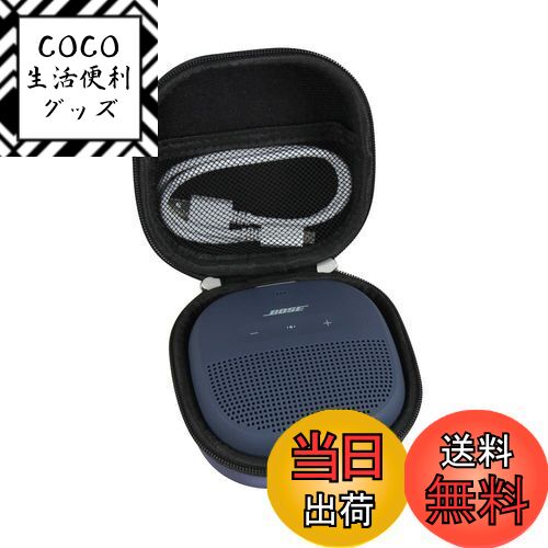 【送料無料】Bose SoundLink Micro Bluetooth