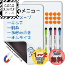 Qualsen (2枚)ホワイトボード A4サイズ 厚手マグネットシート 磁気ホワイトボード 冷蔵庫用 伝言 メッセージ 覚書 連絡メモとして 高品質 耐久性(...