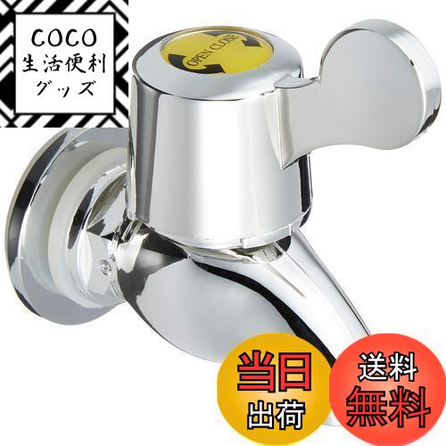 【送料無料】佐藤金属興業(Satokinzoku) SALUS ドリンクサーバー 6L用 蛇口一式  ...