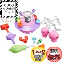 セガトイズ(SEGA TOYS) アンパンマン くみたてDIY ねじねじバイキンUFO