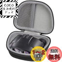 【送料無料】PENTAX 双眼鏡 専用収納ケース 8×21UCF 対応-Aenllosi(ケースのみ)